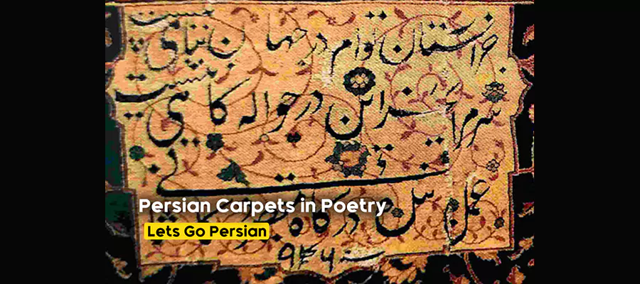 فرش به‌عنوان نمادی از تجمل و جایگاه اجتماعی